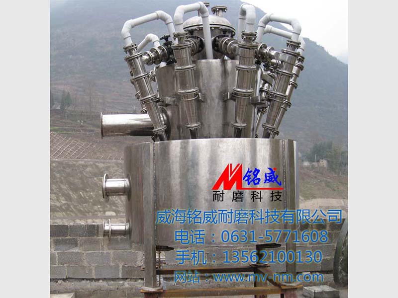 點擊查看詳細信息<br>標題：氨法脫硫304不銹鋼旋流器 